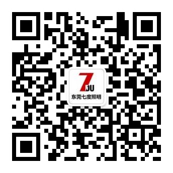 东莞宅男666视频社区照明微信公众号