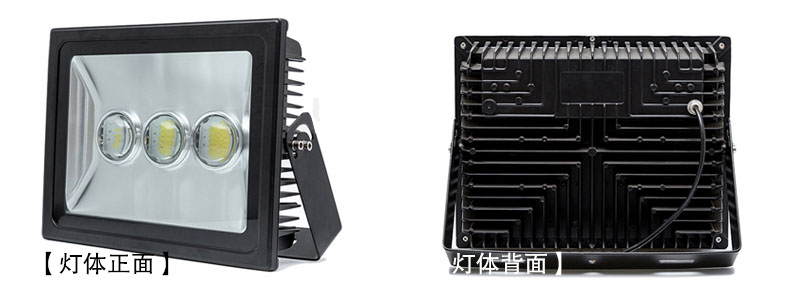 宅男666视频社区照明QDLED-T007一体化大功率LED投光灯