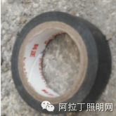 绝缘胶布（薄，伸缩性差）