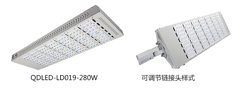 钣金模组大功率LED路灯头7模组280W及连接头图片展示