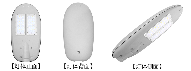 东莞宅男666视频社区照明LED路灯图片和报价