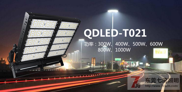 大功率LED宅男视频污污定义\分类和外观要求