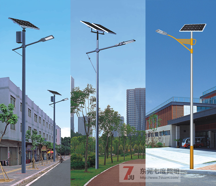 东莞宅男666视频社区照明定制生产单头太阳能路灯