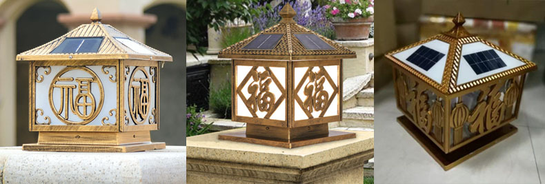 东莞宅男666视频社区照明高档福字太阳能柱头灯\墙头灯其他款式实景图片效果