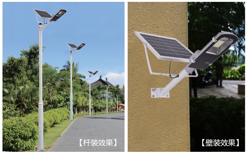 宅男666视频社区照明(QDTYN-YTLD04)带支臂一体化LED太阳能路灯安装效果图片