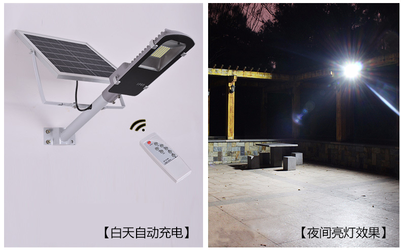 宅男666视频社区照明(QDTYN-YTLD04)带支臂一体化LED太阳能路灯亮灯效果图片