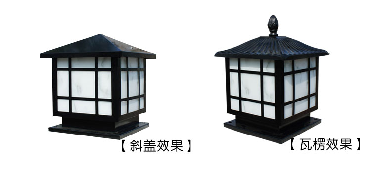 宅男666视频社区照明(QDZTD-005)瓦楞井字格方形云石柱头灯样式图片