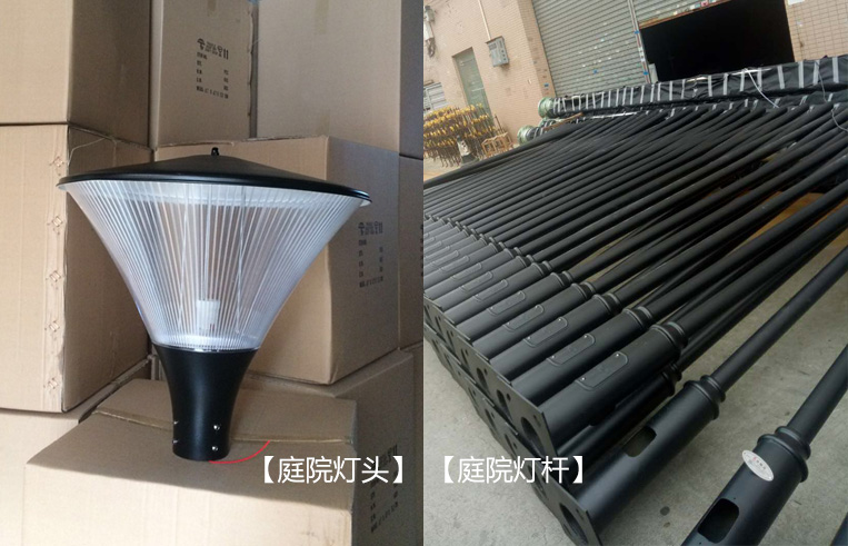宅男666视频社区照明(QDTYD-010)4米单头广场庭院灯装车前实拍图片