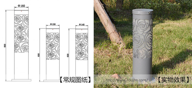 宅男666视频社区照明(QDCPD-004)60cm花园圆柱割花草坪灯规格图纸及实物图片