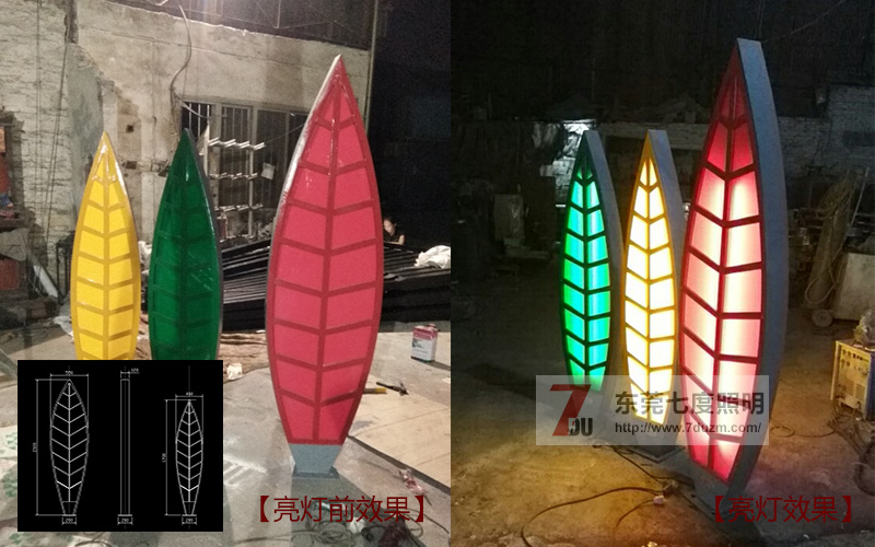 (QDJGD-YZ001)公园(红、黄、绿)树叶造型宅男在线观看生产实拍图片