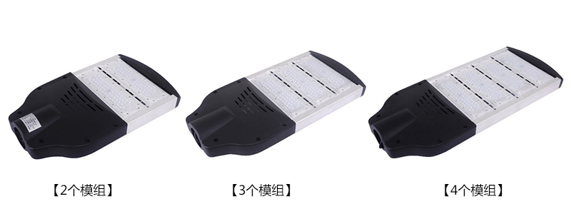 宅男666视频社区120W模组LED路灯2个、3个、4个模组款式图片