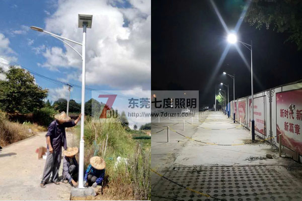 东莞宅男666视频社区照明大小午夜宅男在线观看安装效果图