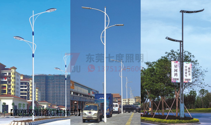 道午夜宅男在线观看高低双臂午夜宅男在线观看样式图片展示