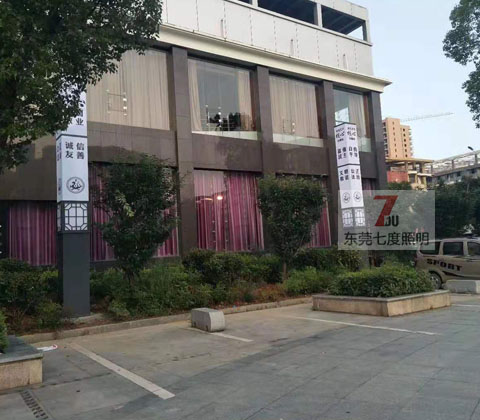 二十四字社会主义核心价值观宅男在线观看柱图片样式1