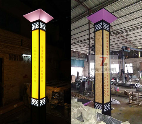 二十四字社会主义核心价值观宅男在线观看柱图片样式2