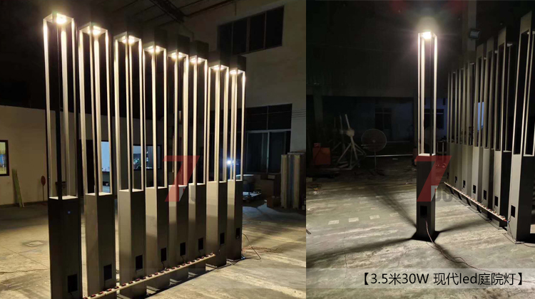 宅男666视频社区照明3.5米现代led庭院灯实拍图片