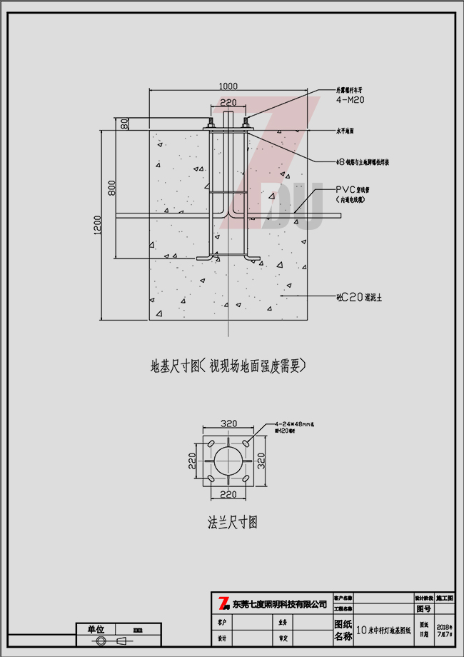 10米高午夜宅男在线观看\中杆灯基础图纸和地脚笼图纸-宅男666视频社区照明