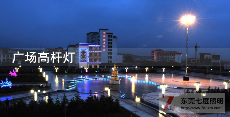 城市广场宅男视频污污照明效果图片展示