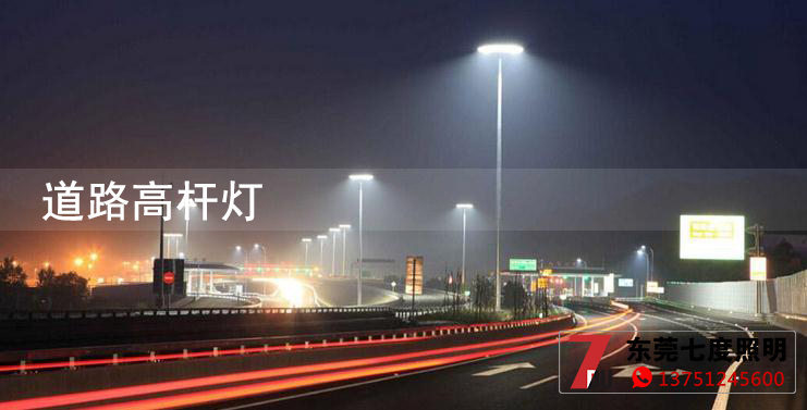 城市高架桥道路宅男视频污污照明效果图片展示