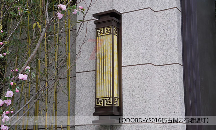 QDQBD-YS016园林仿古铜仿云石墙壁灯实景效果