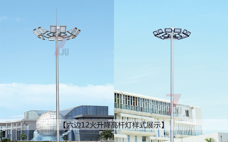 六边12火自动升降宅男视频污污整灯样式效果图片