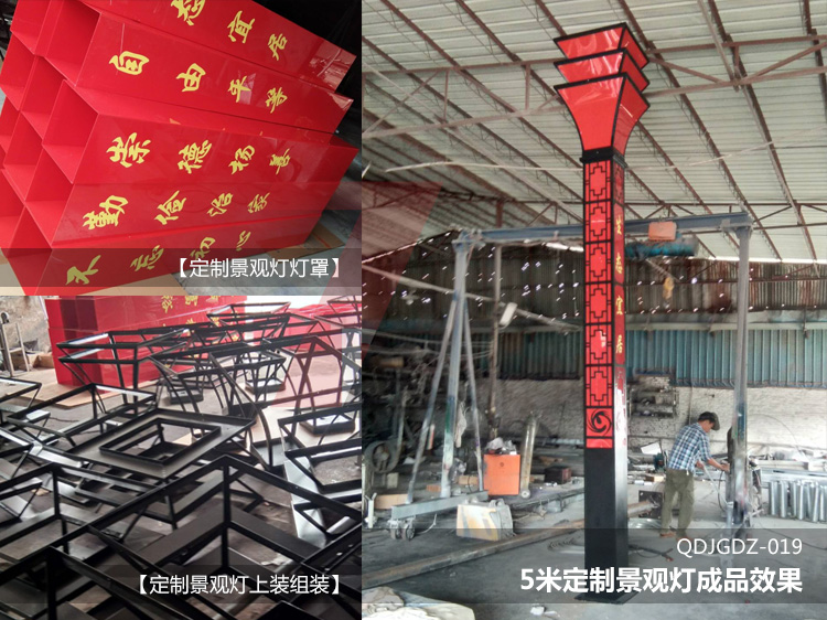 内蒙古赤峰宁城县汐子镇政府广场定制5米宅男在线观看生产实拍