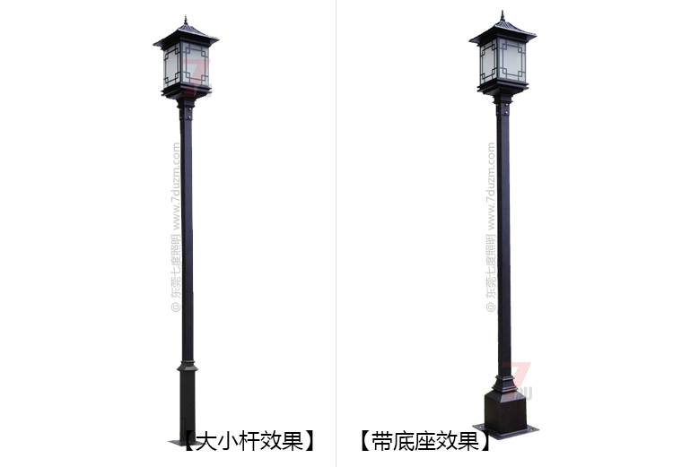 公园单头仿古庭院灯大底座、大小杆对比效果图片