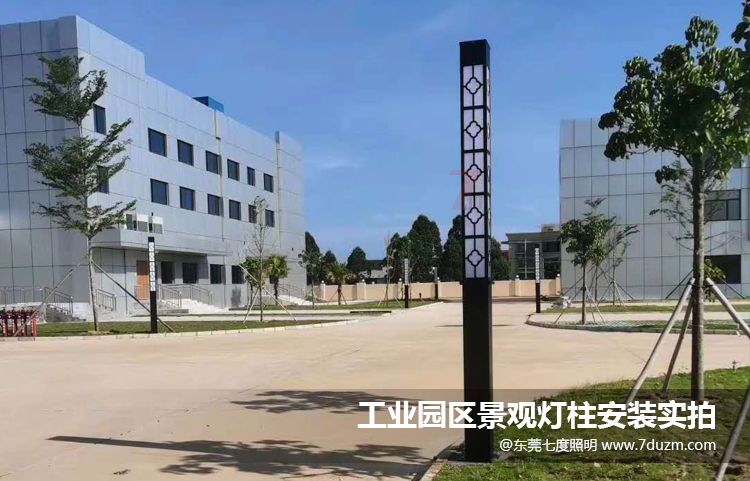 工业园区方形宅男在线观看柱安装后实拍