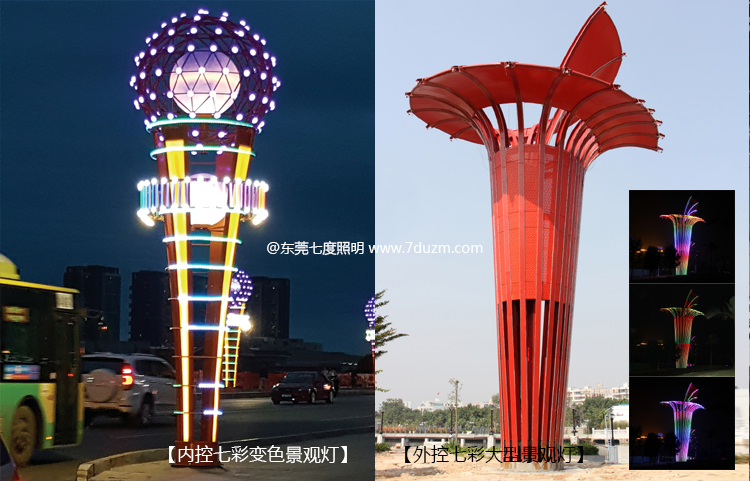 户外大型特色宅男在线观看光色七彩变换效果-内控变幻\外控变幻