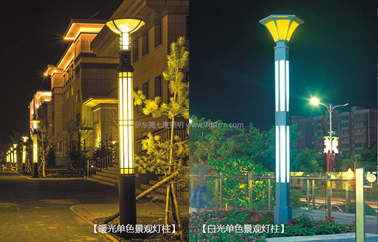 户外园林宅男在线观看柱暖光\白光单色亮灯实拍效果