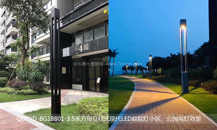 宅男666视频社区照明3.5米方形立柱式现代LED庭院灯住宅小区、公园安装效果实拍