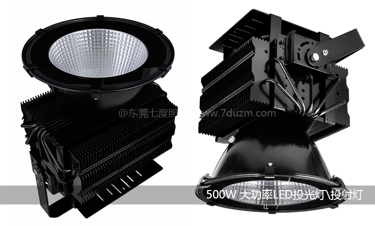 宅男视频污污\塔吊灯500W大功率LED投光灯\投射灯