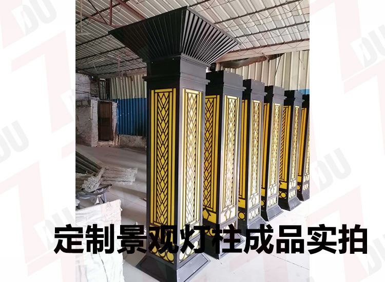 恒大住宅小区定制生产2.2米宅男在线观看柱成品实拍