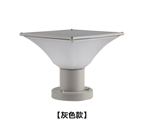 (QDTYN-ZT006)现代简约LED太阳能柱头灯围墙灯浅灰色款
